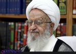 بارها راجع به اجرای حکم پرداخت مهریه به قوه قضائیه تذکر داده‌ایم / آیت الله مکارم شیرازی